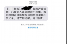 石嘴山讨债公司如何把握上门催款的时机